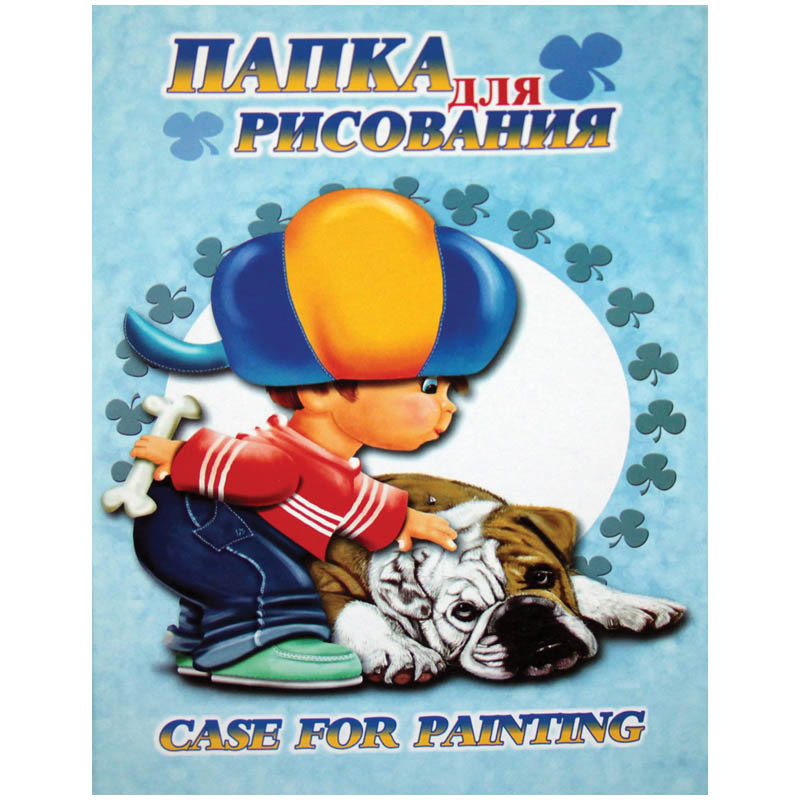 Папка для рисования А4 10л. Маша Саша 12,06.jpg