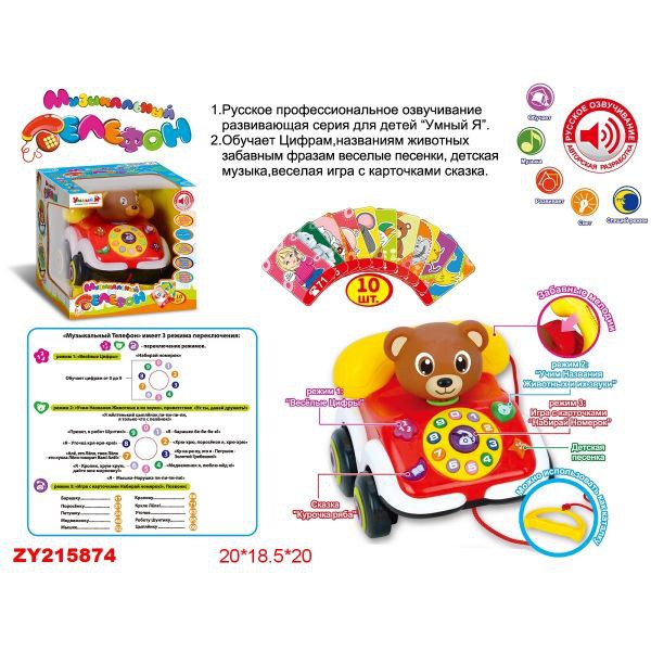 184780    . .     ZYE-E0048  .  201820 - 472,42.jpg