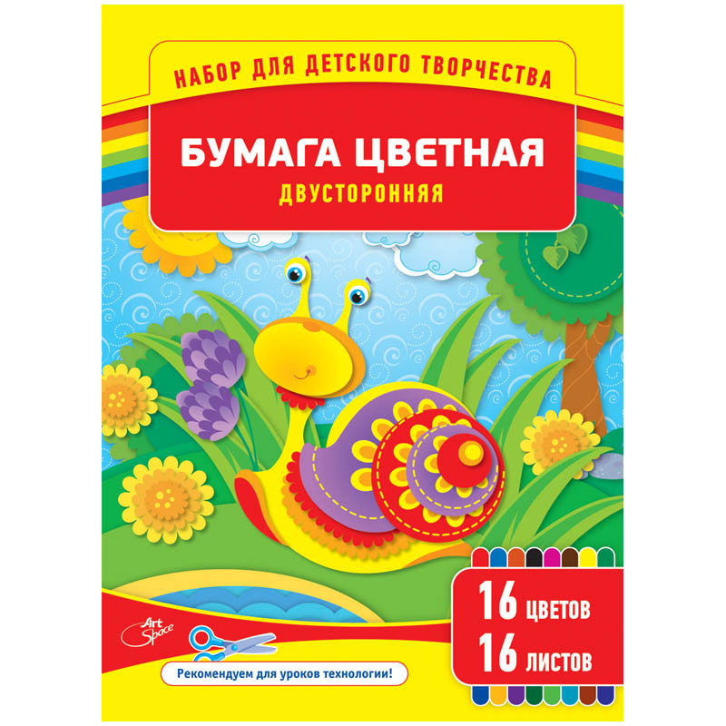Цветная бумага двухсторонняя А4 16л. 16 цв. желт 12,74.jpg