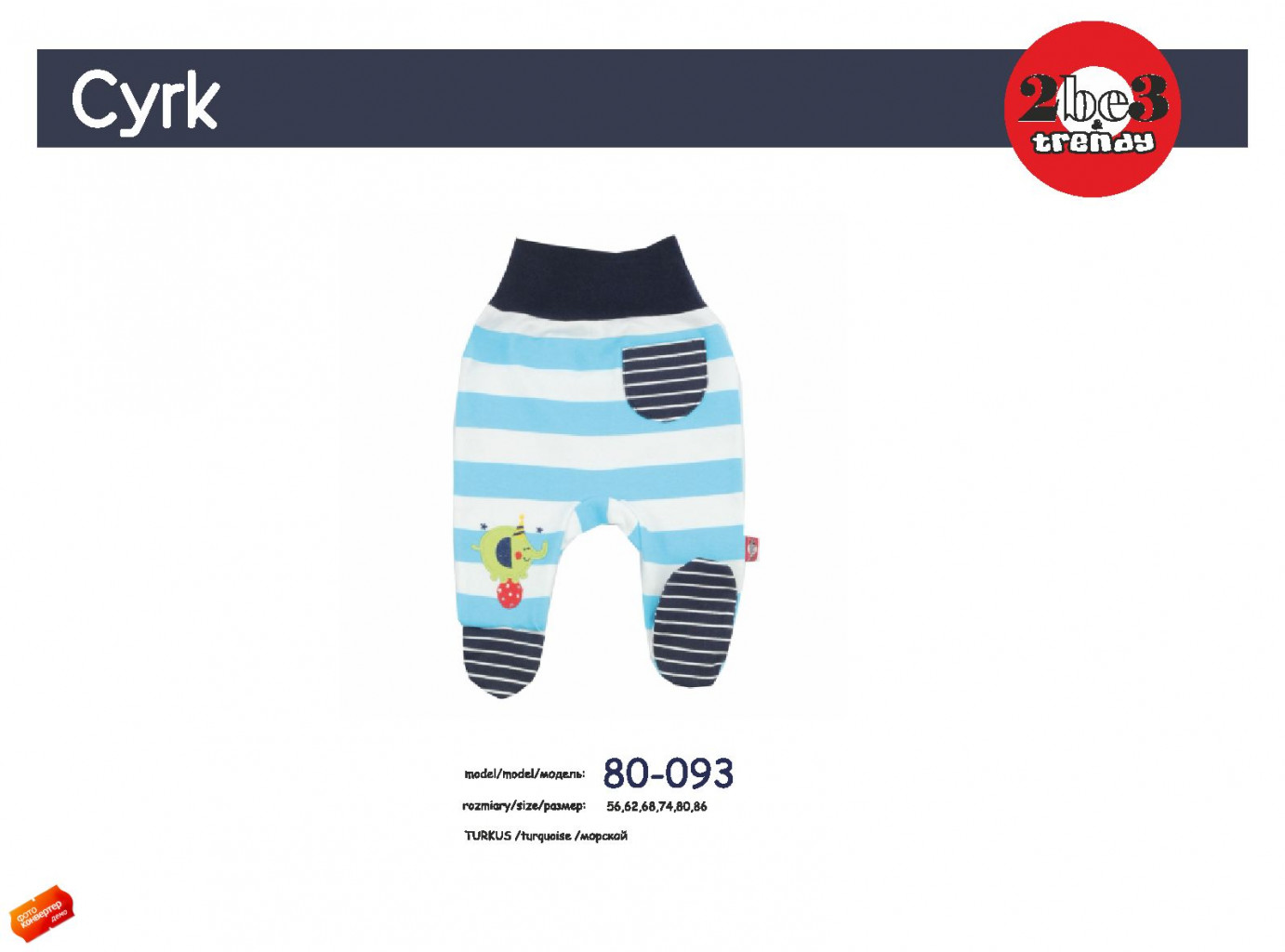 Katalog 2015 CYRK_page_07.jpg