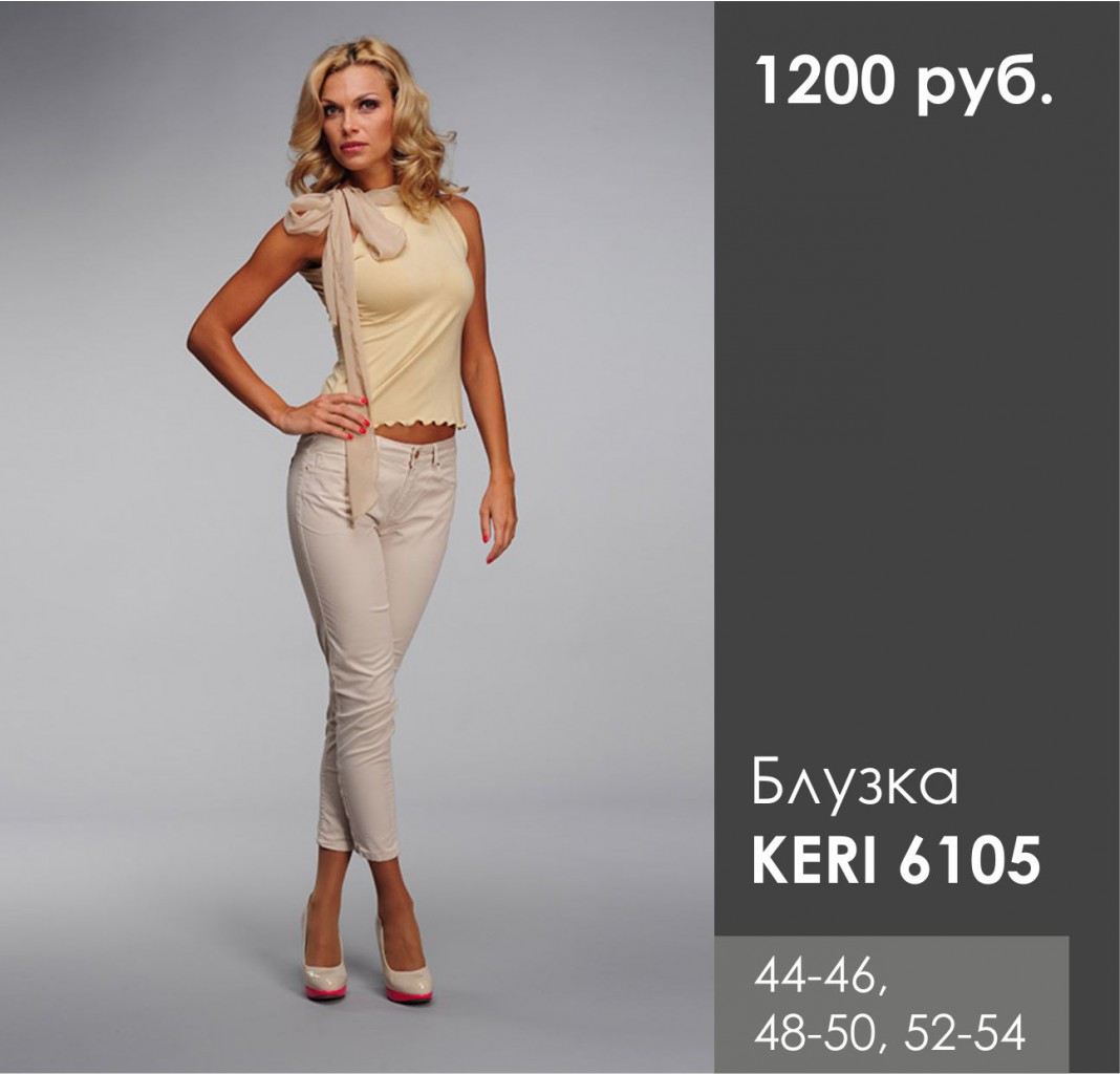 KERI 6105.jpg