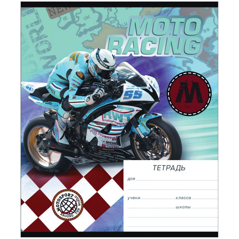 Тетрадь 18л. клетка Moto Racing 8,22.jpg