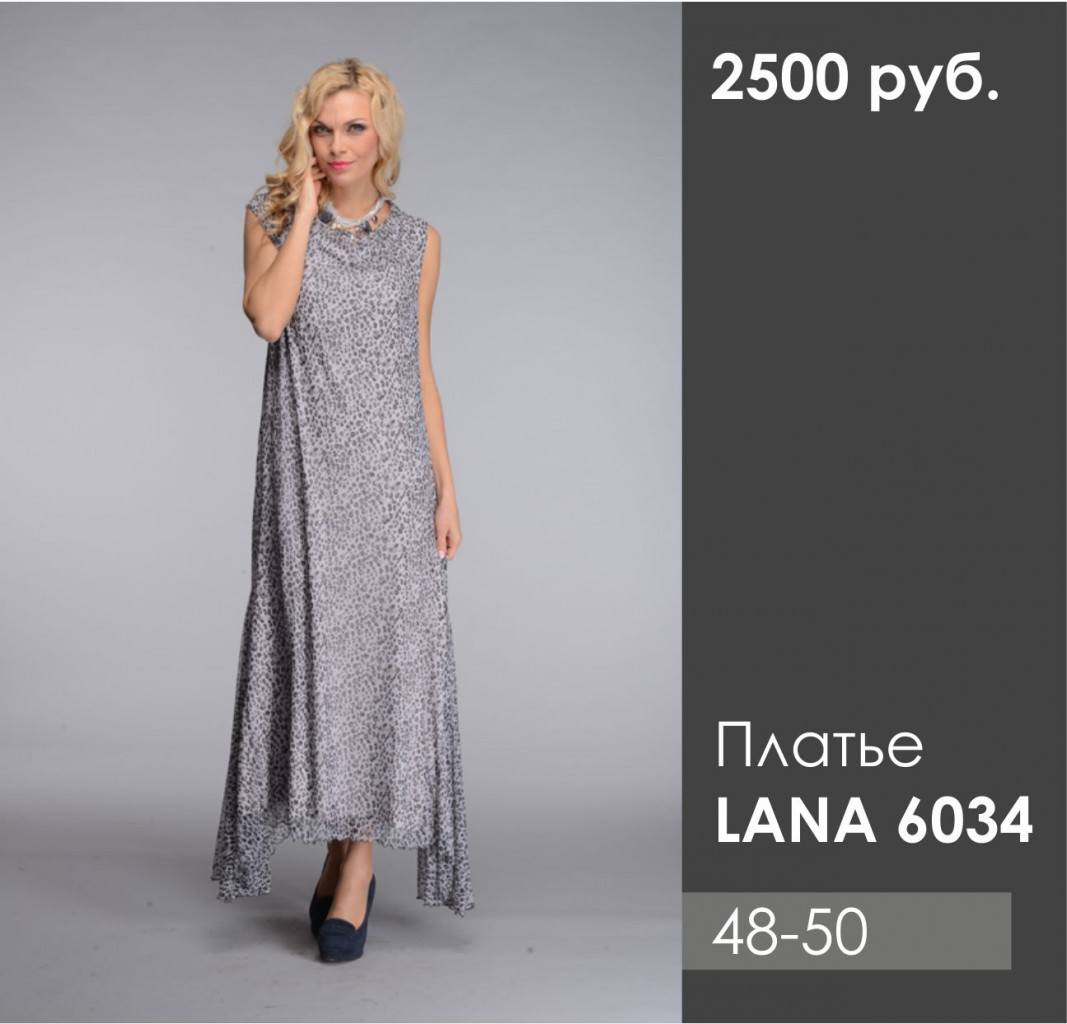 LANA 6034.jpg