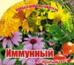 Травяной чай Имунный с эхиноцеей 150 гр.png