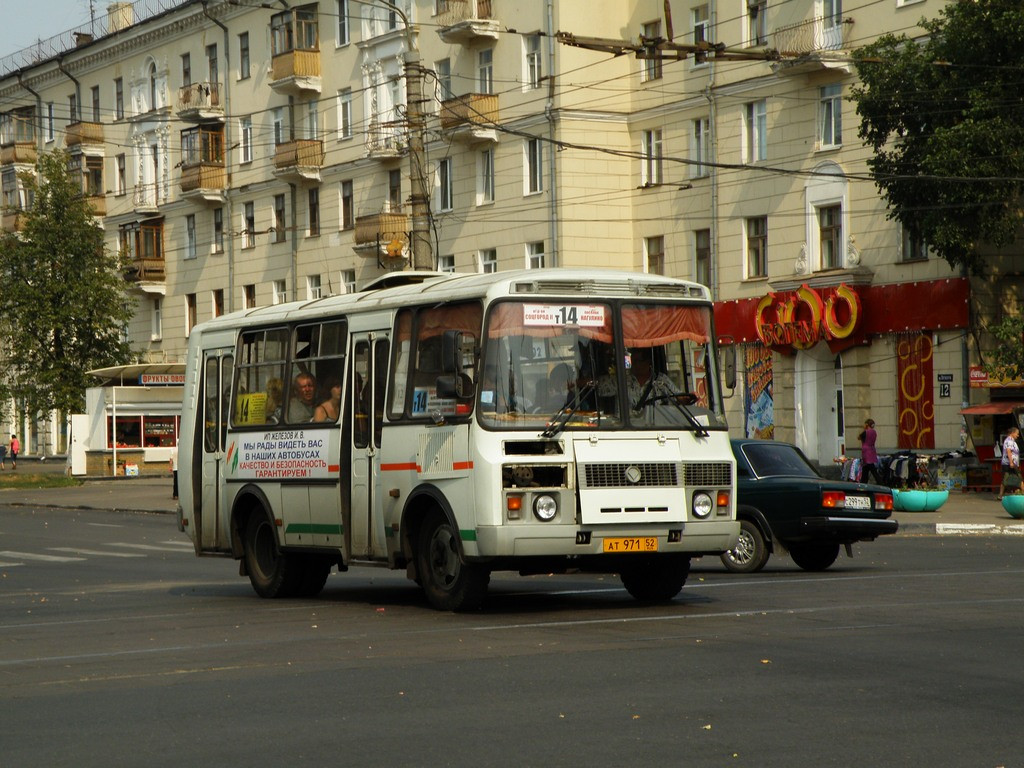  971 18.08.10.jpg