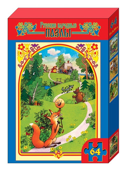 .  64  . .01089  99+%