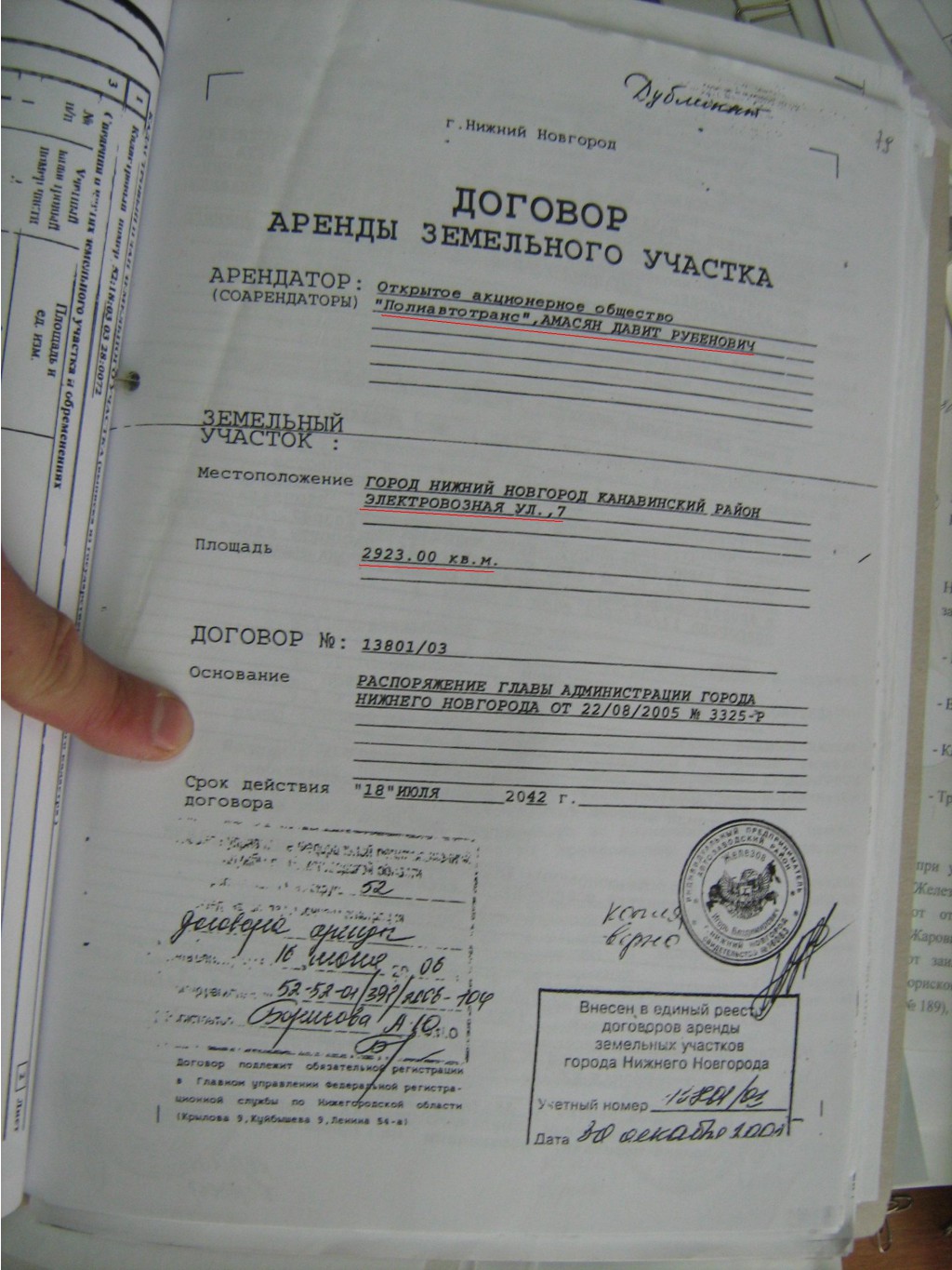 IMG 1465.JPG