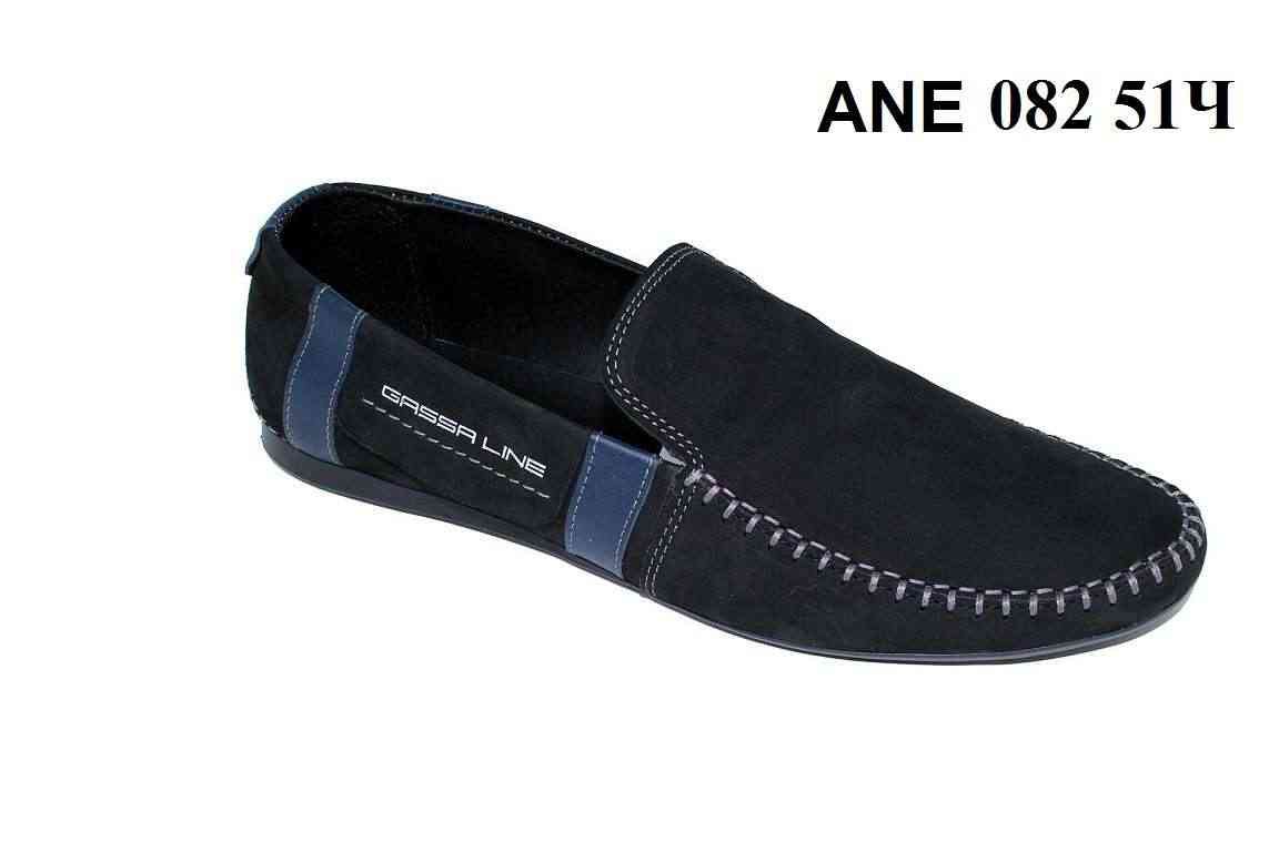 1450. AN 082 51