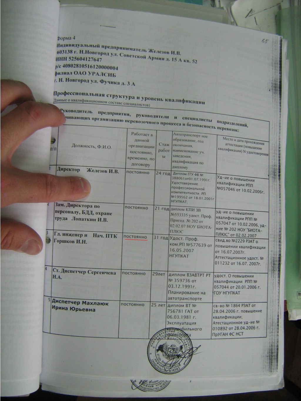 IMG 1447.JPG