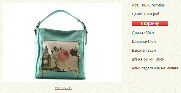 Новый рисунок.bmp
