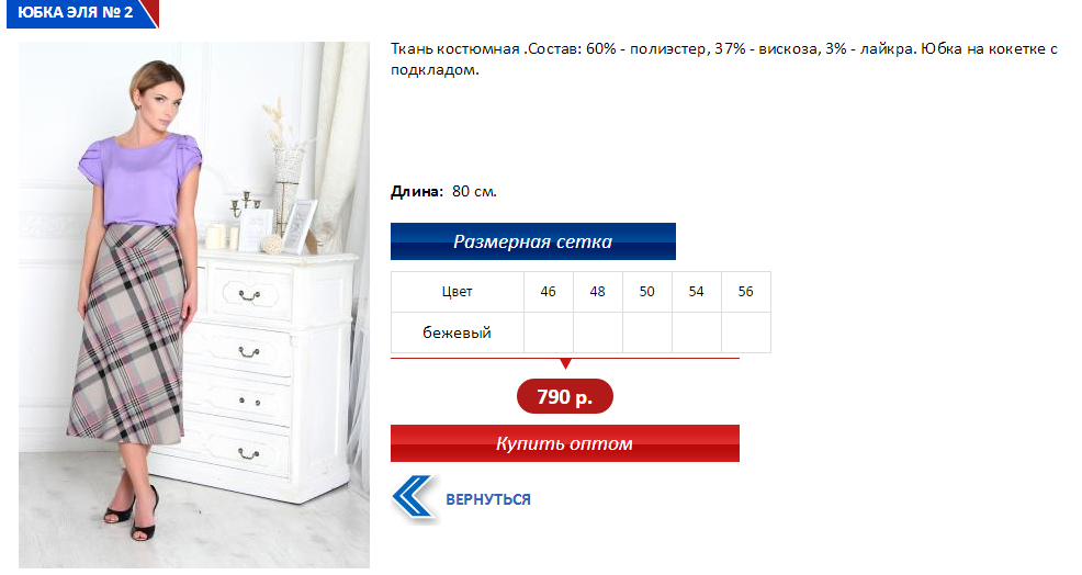 Эля 2.PNG