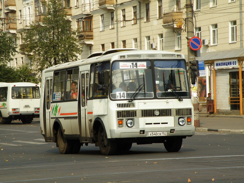 540 18.08.10.jpg