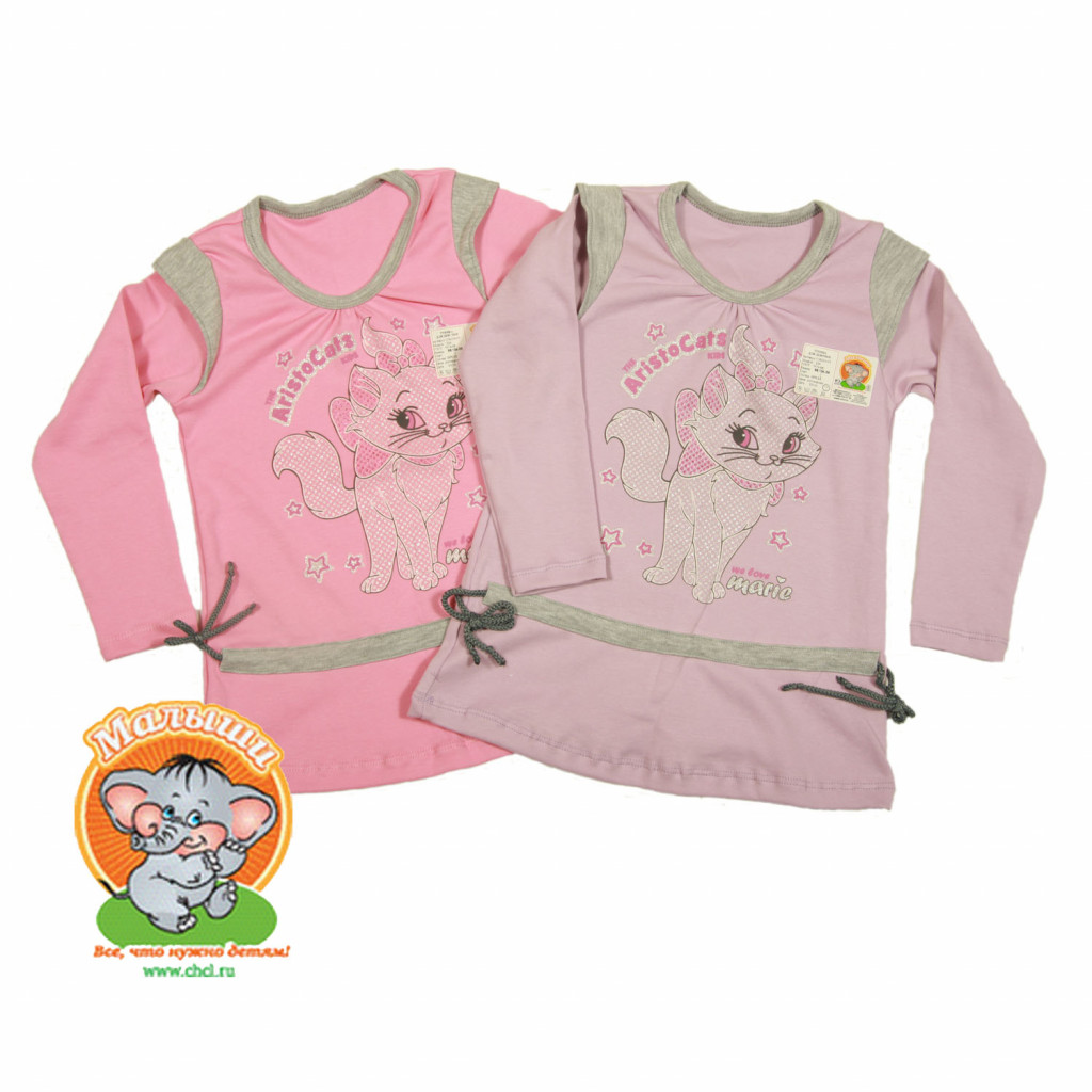       AristoCats 330.00 .  1 ..jpg