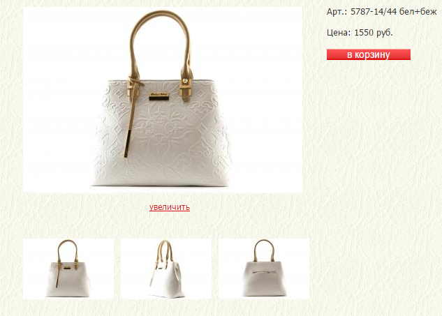 Новый рисунок (4).bmp