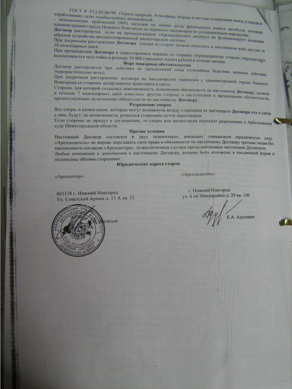 IMG 1502.JPG