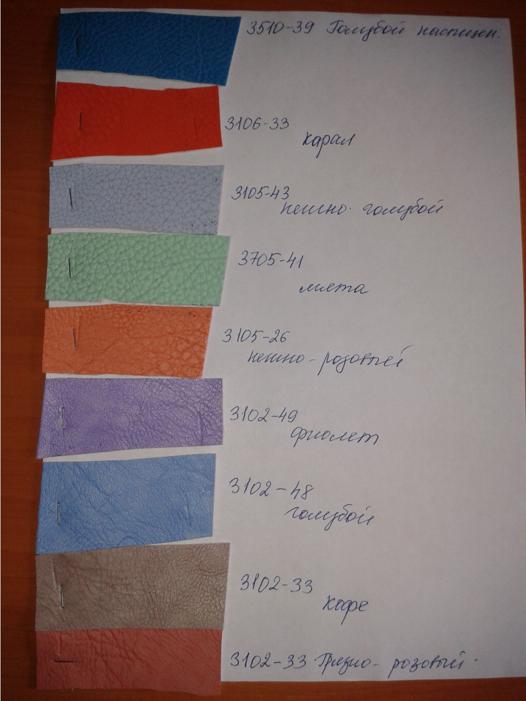 2015-05-20 09.40.09.jpg