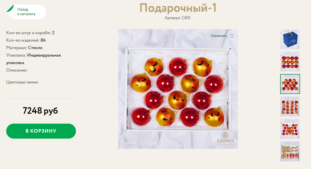 108().png