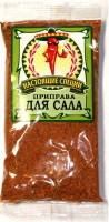 Приправа Для засолки сала.jpg
