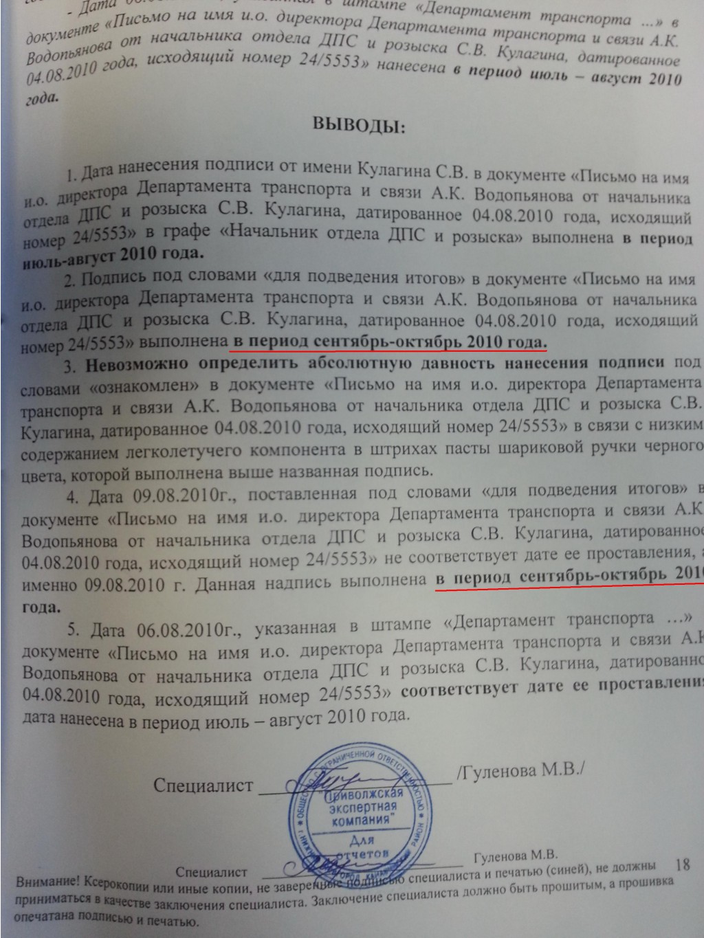 20140426 184148.JPG