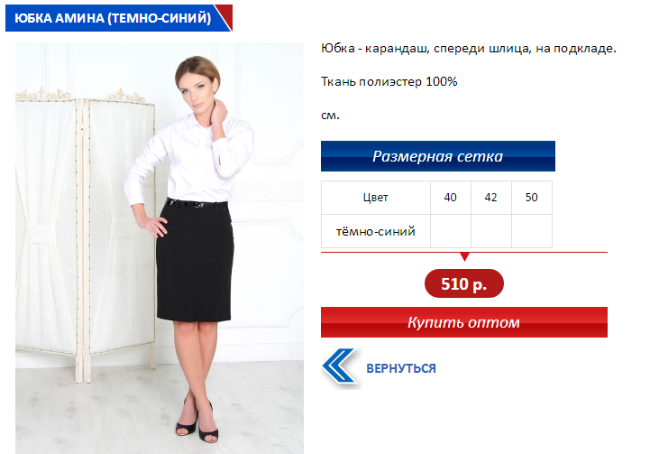 Амина т-синий.PNG
