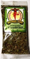 Приправа Итальянская.jpg