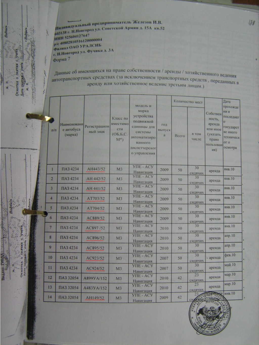 IMG 1526.JPG
