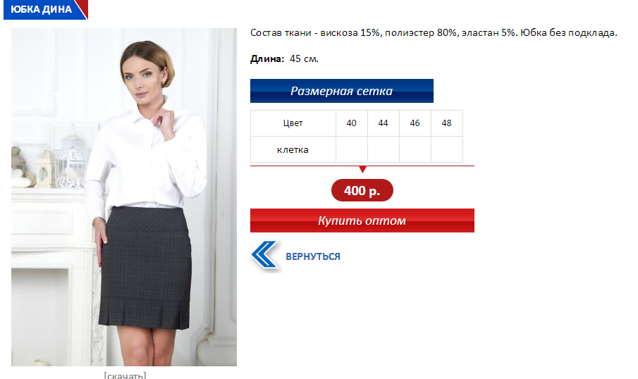Дина.PNG