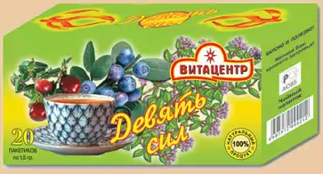 ВитаЦентр. 9 сил.png