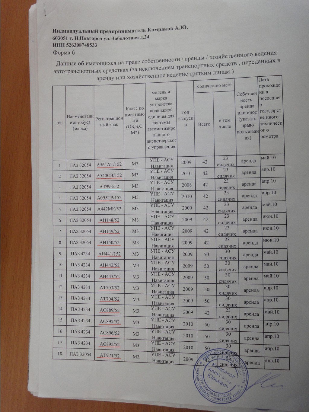 DSC04882.JPG