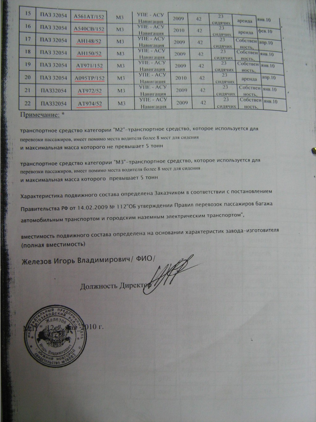 IMG 1527.JPG