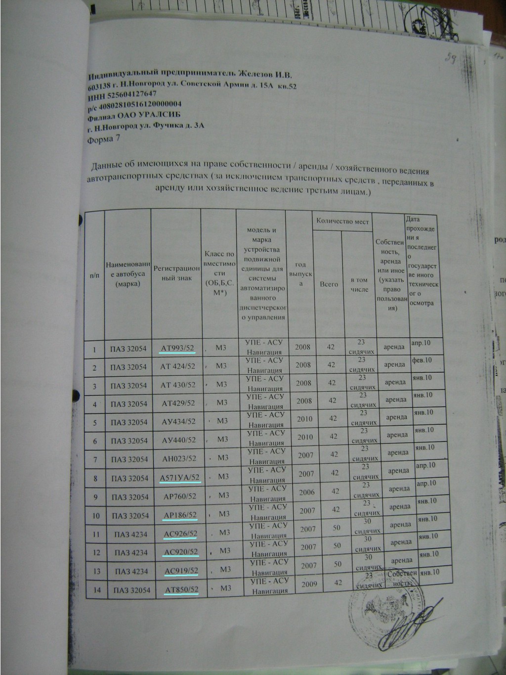 IMG 1400.JPG