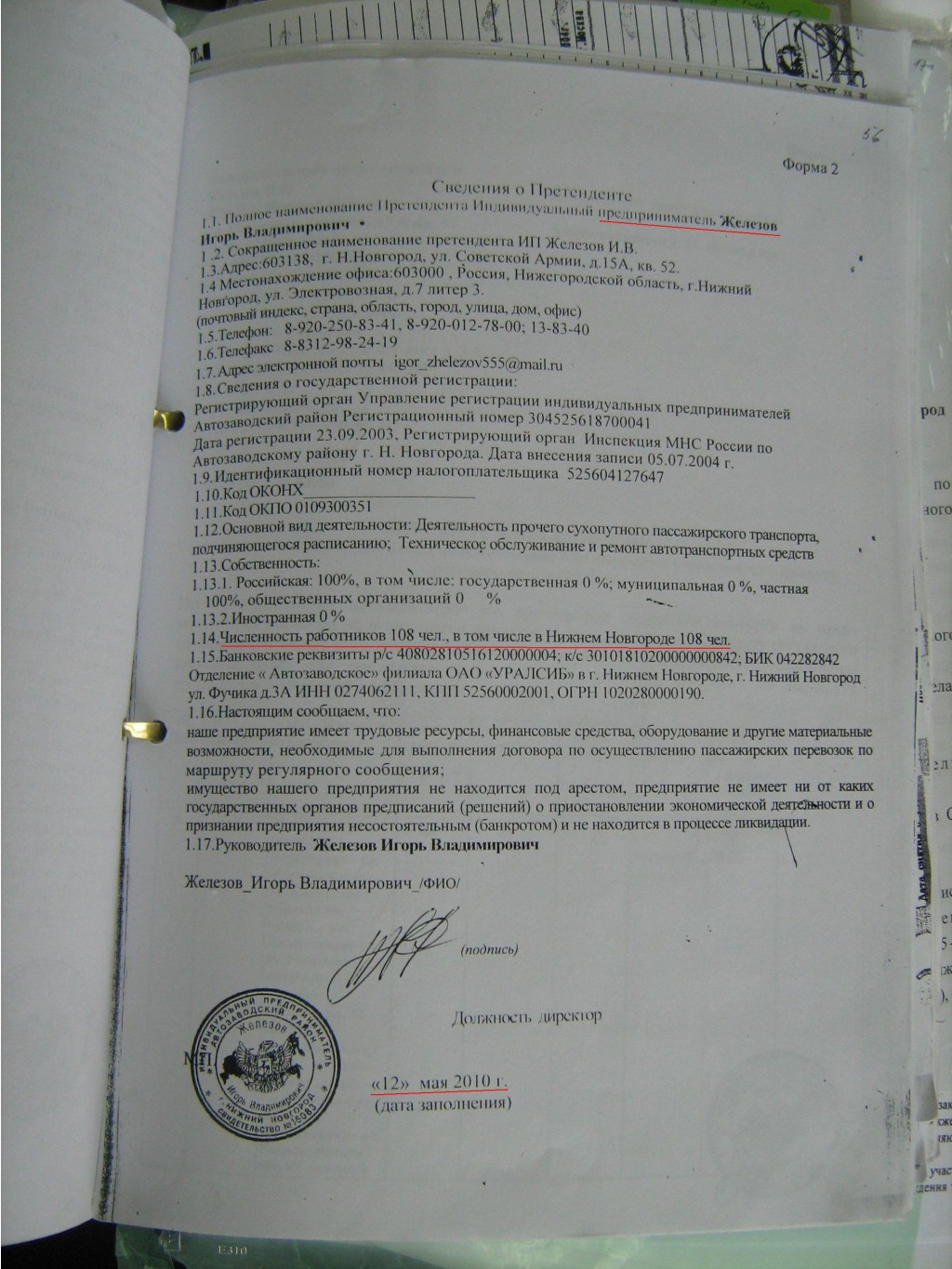 IMG 1398.JPG