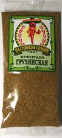 Приправа Грузинская.jpg