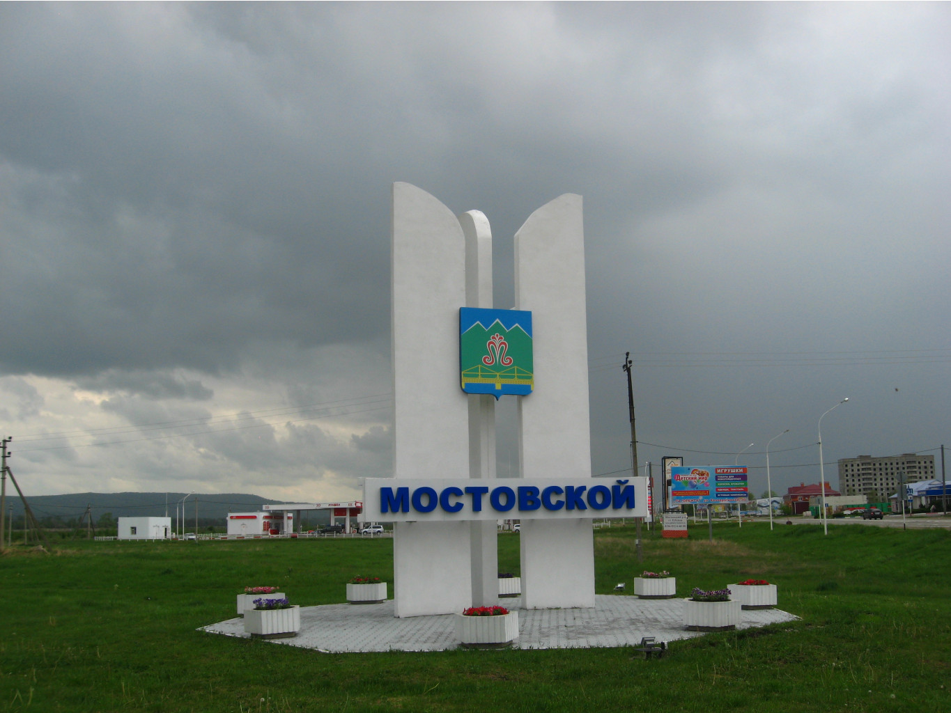 IMG 1163.JPG