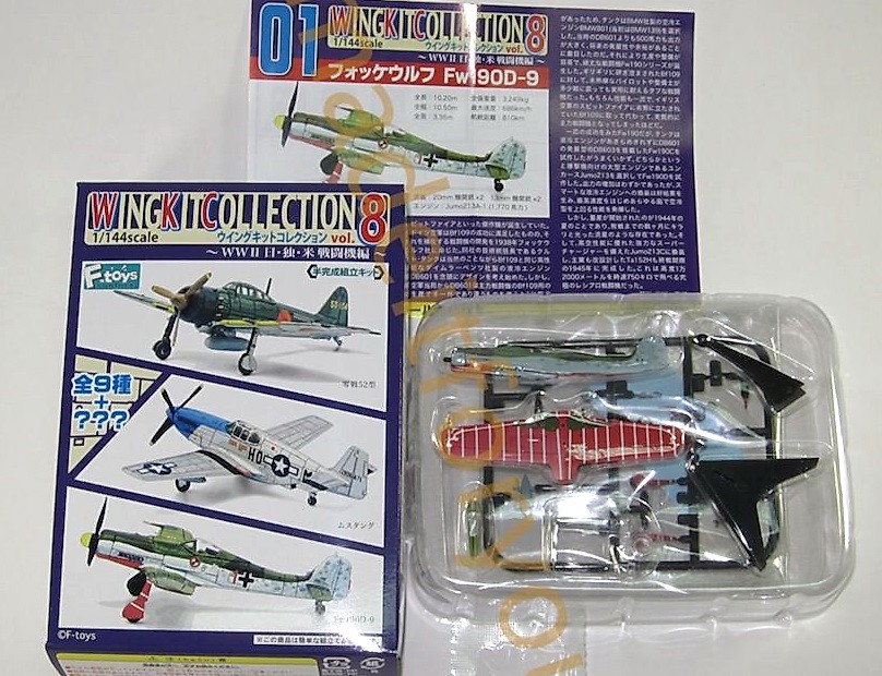 F-Toys WKC8  Fw.190D 01a.jpg