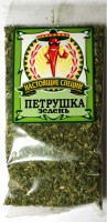 Петрушка зелень.jpg