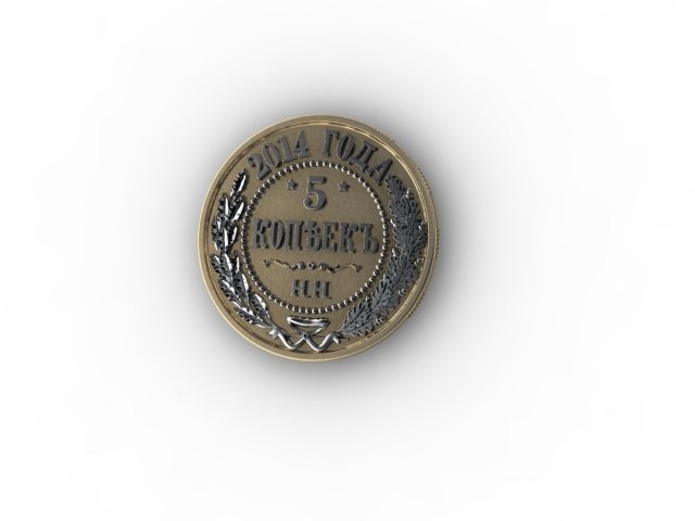 Оборотная сторона!