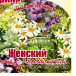 Травяной чай Женский с боровой маткой 150 гр.png
