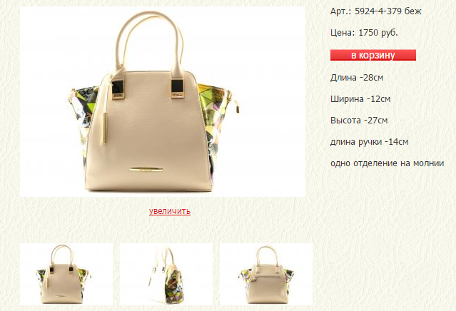 Новый рисунок (24).bmp
