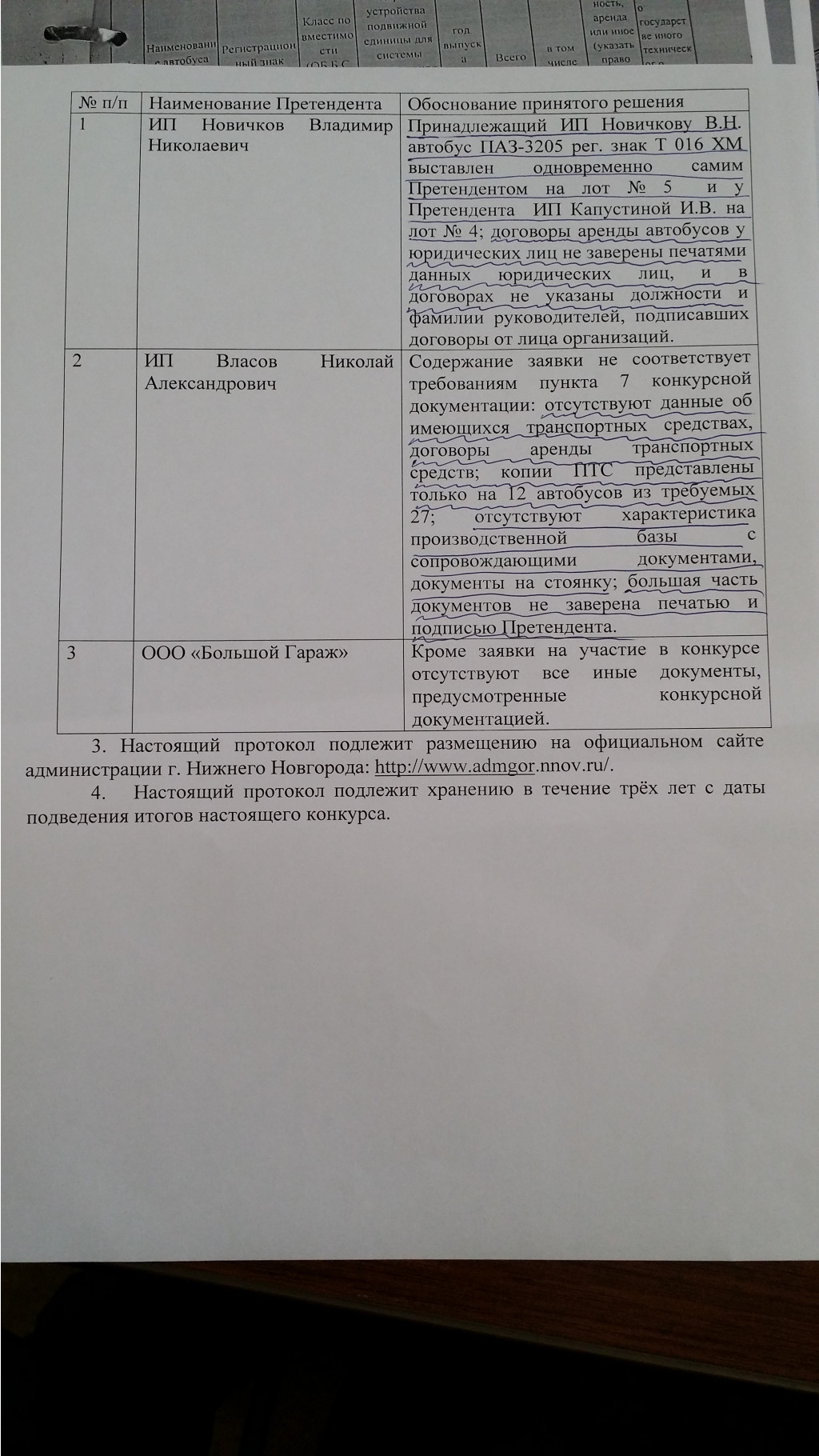IMG-1432110691070-V.jpg