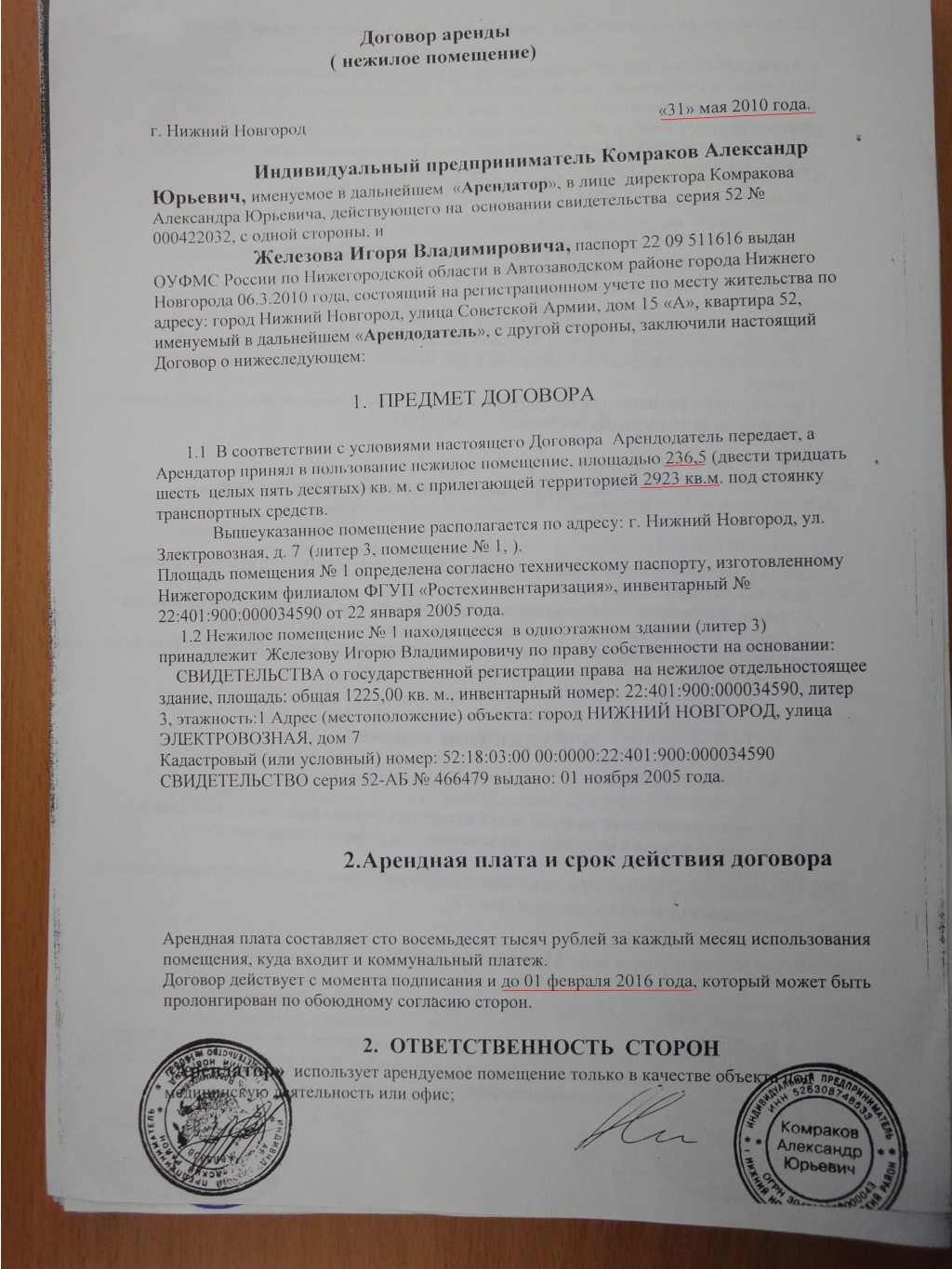 DSC04914.JPG