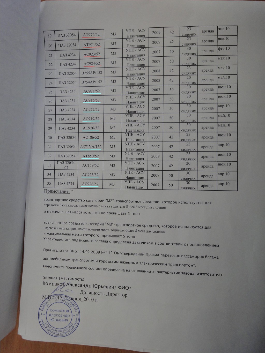 DSC04883.JPG