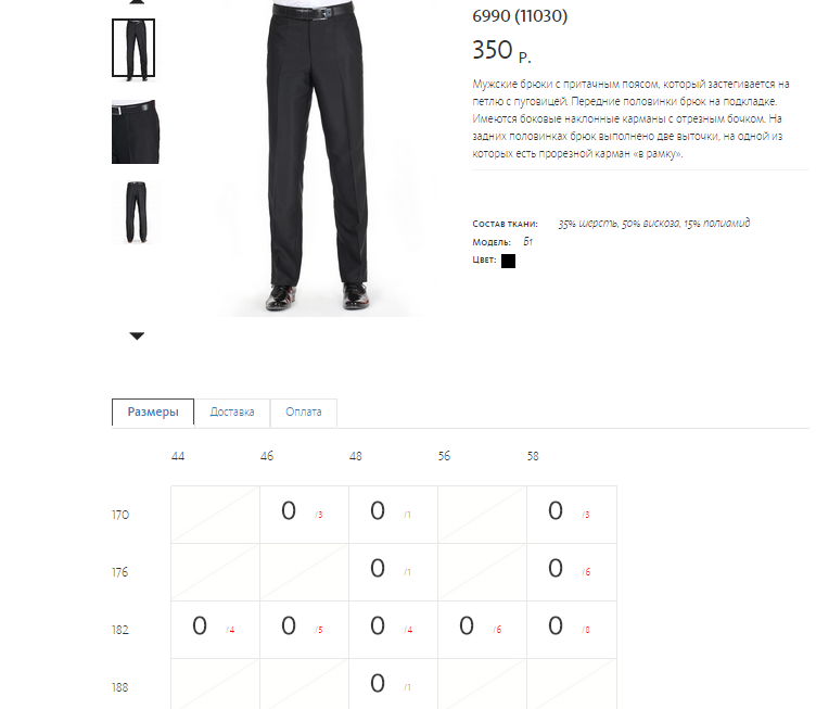 6990 - 350 .PNG