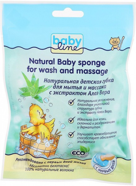 BABYLINE Губка с экстрактом Алоэ для мытья и массажа из натуральных волокон - 149,,69 руб