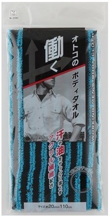232901 KOKUBO Массажная мочалка для тела, с акриловыми волокнами (мужская), 20*110см - 103,90 руб