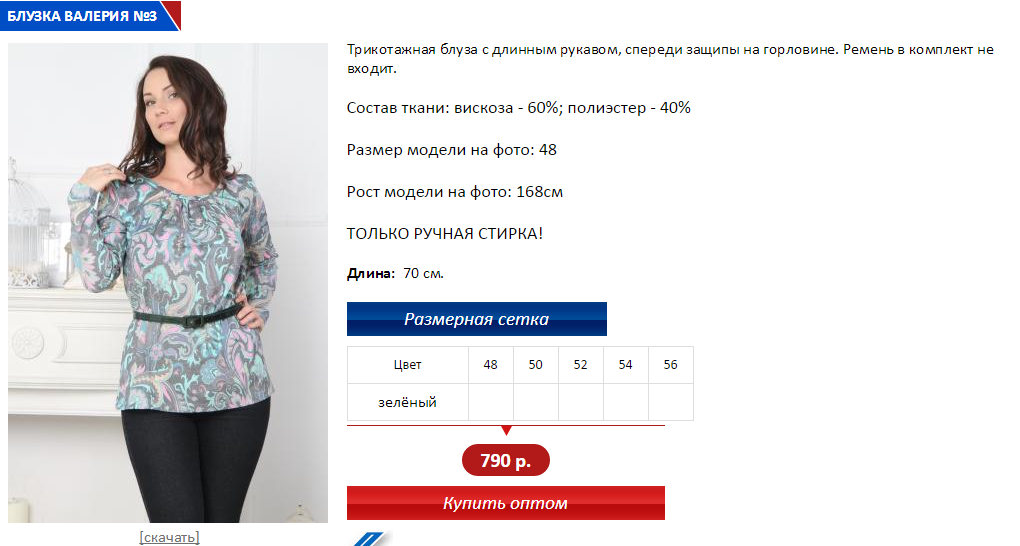 Валерия 3.PNG