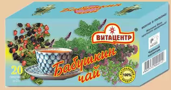 ВитаЦентр. Бабушкин чай.png