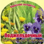 Травяной чай Поджелудочный 150 гр.png