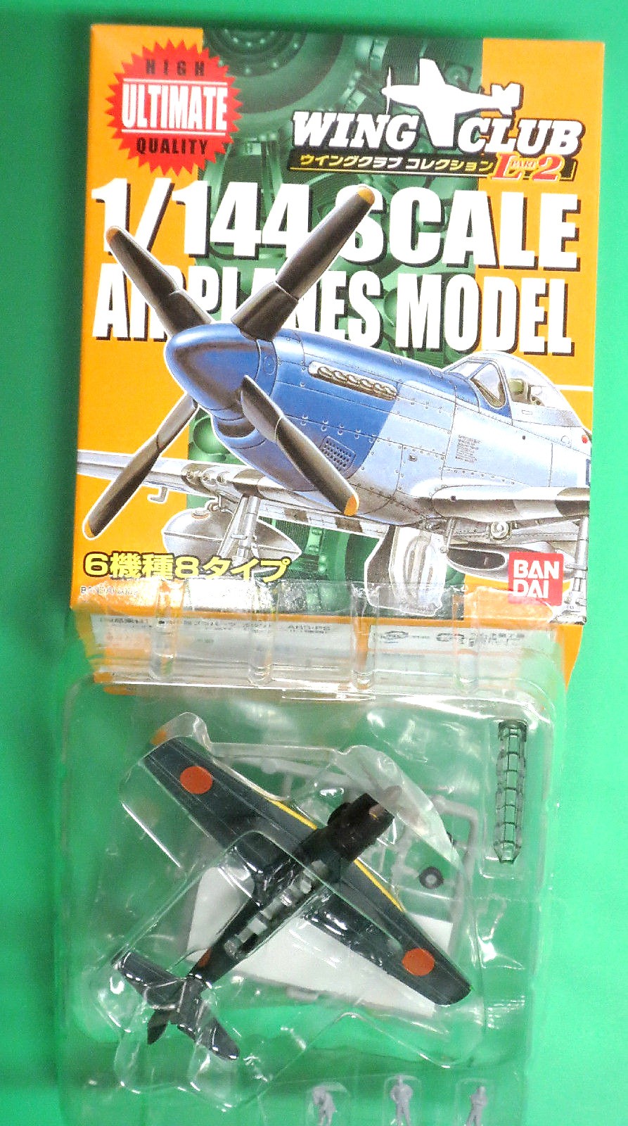 144 Bandai Nakajima C6N 3.jpg