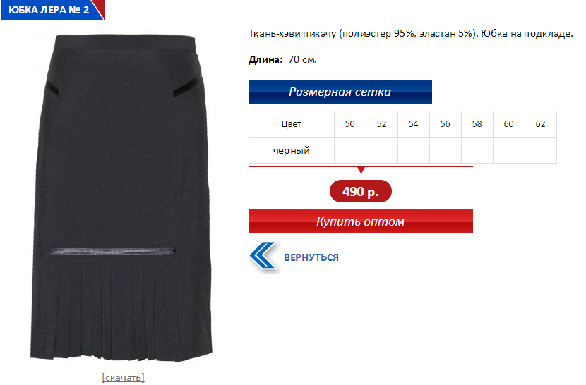 Лера 2.PNG